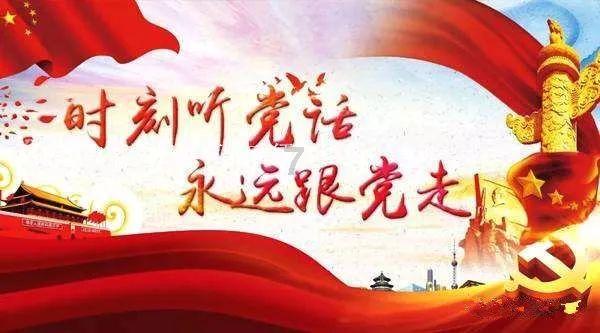 为什么基金设置好止损2%，日涨跌幅盈亏扣了-7%，这是咋回事阿？