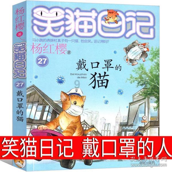 皇家之秘